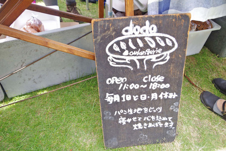 IMGP03591.jpg