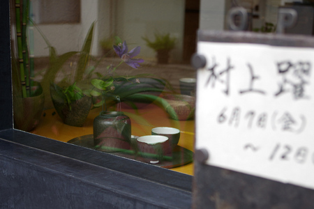 IMGP0613.jpg
