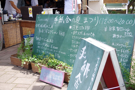 IMGP4932.jpg