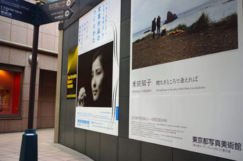 米田知子個展『暗なきところで逢えれば』