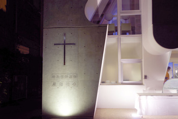 『BOSSA AOYAMA 2013』