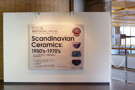 IMGP6726.JPG