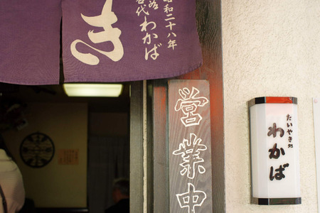 IMGP7008.JPG