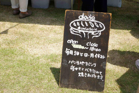 IMGP8552.jpg