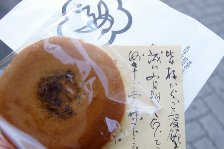 IMGP2927.jpg