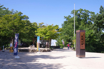 初登山〜奥高尾縦走登山へ