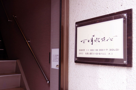 IMGP6757.jpg