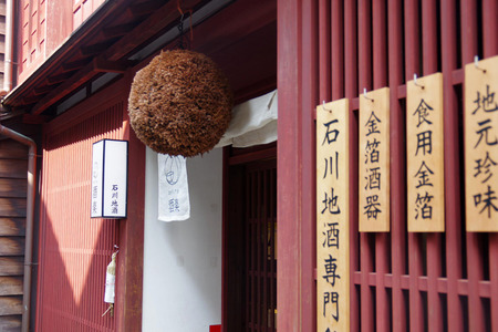 IMGP6987.JPG