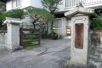 生誕120年記念『芹沢銈介』展＠日本民藝館