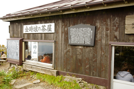 IMGP8850.JPG