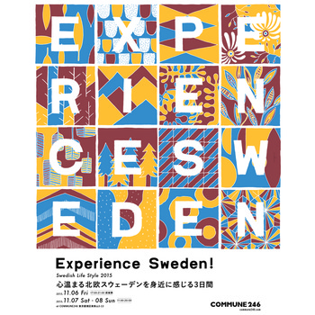 『Experience Sweden!』