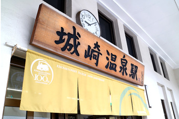 【冬旅３】贅沢な寄り道
