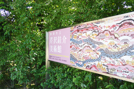 IMGP2579.JPG