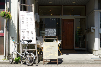 【あさのパン】breffee STORE＠静岡・鷹匠