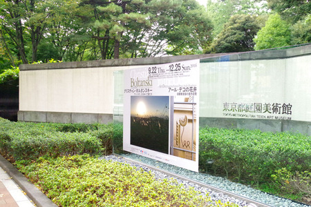 IMGP4254.jpg