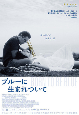 borntobeblue.jpg