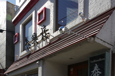 IMGP6343.jpg
