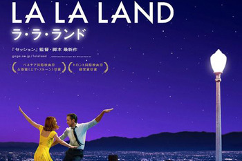 【MOVIE】LA LA LAND