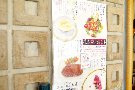 IMGP7583.JPG
