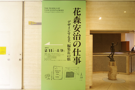 IMGP7596.jpg