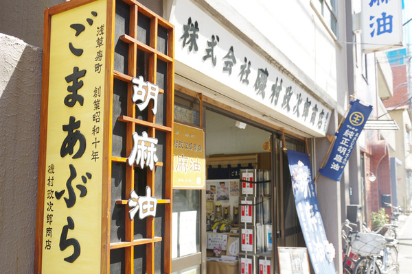 IMGP7642.jpg