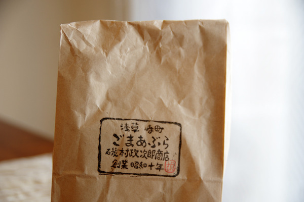 IMGP7796.JPG