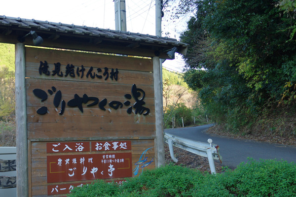 IMGP3249.jpg