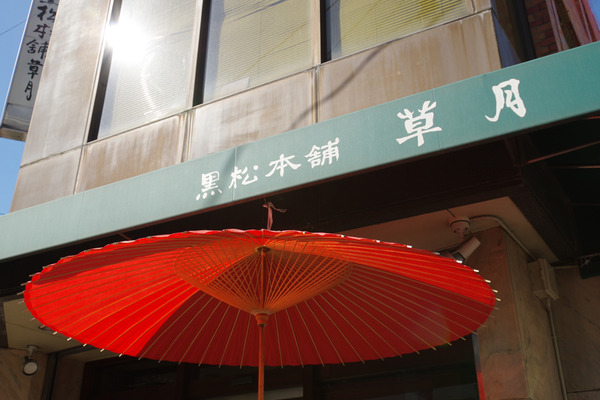 IMGP3994.jpg