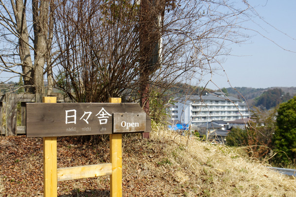 IMGP4608.JPG