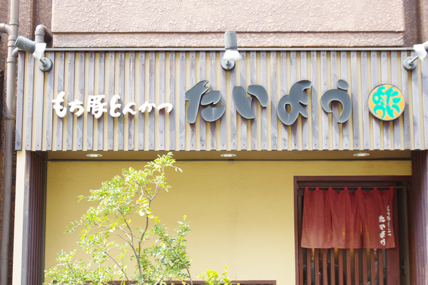 IMGP5041.JPG