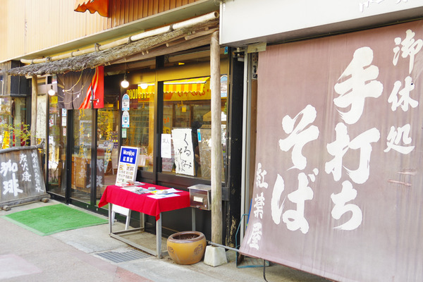 IMGP53316.JPG