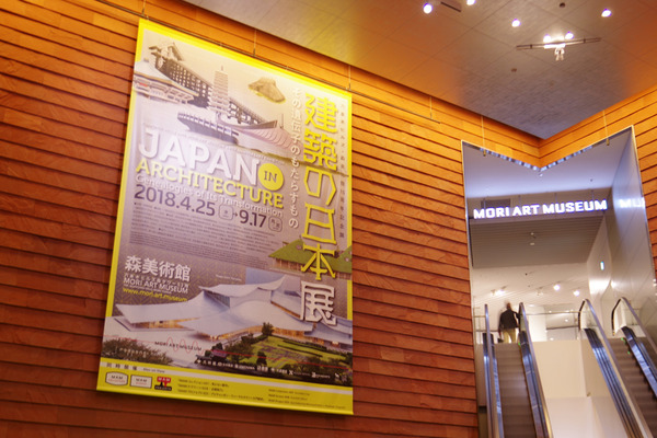 IMGP56232.JPG