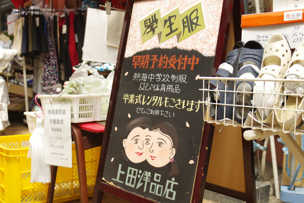 IMGP79691.jpg