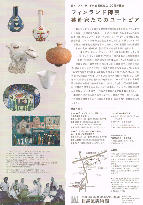 18080402-1.jpg