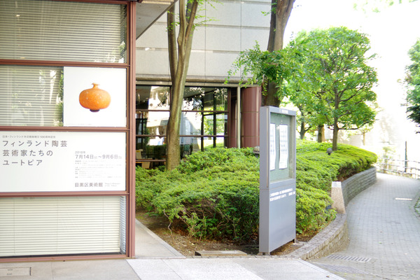 IMGP82221.JPG