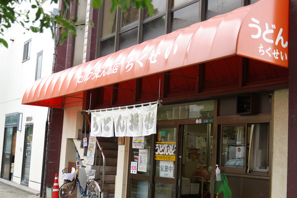 IMGP9230.JPG