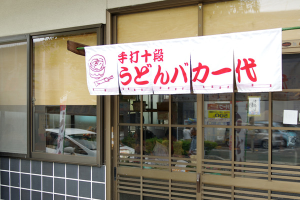 IMGP9237.JPG