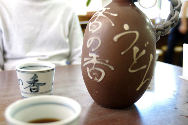 IMGP98411.JPG