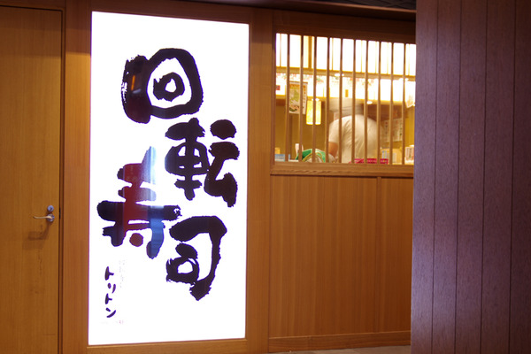 IMGP0558.JPG