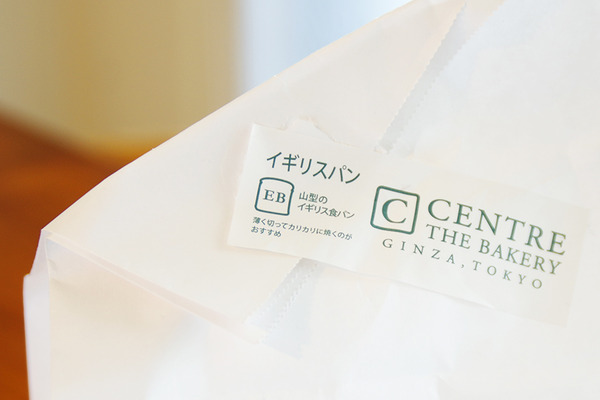 IMGP2585.JPG