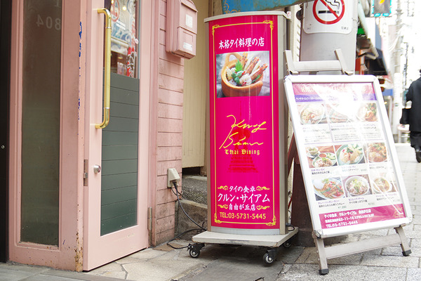 IMGP26991.JPG