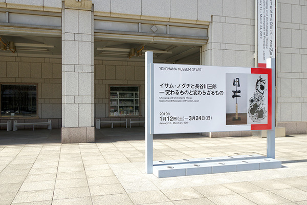 IMGP2772.JPG
