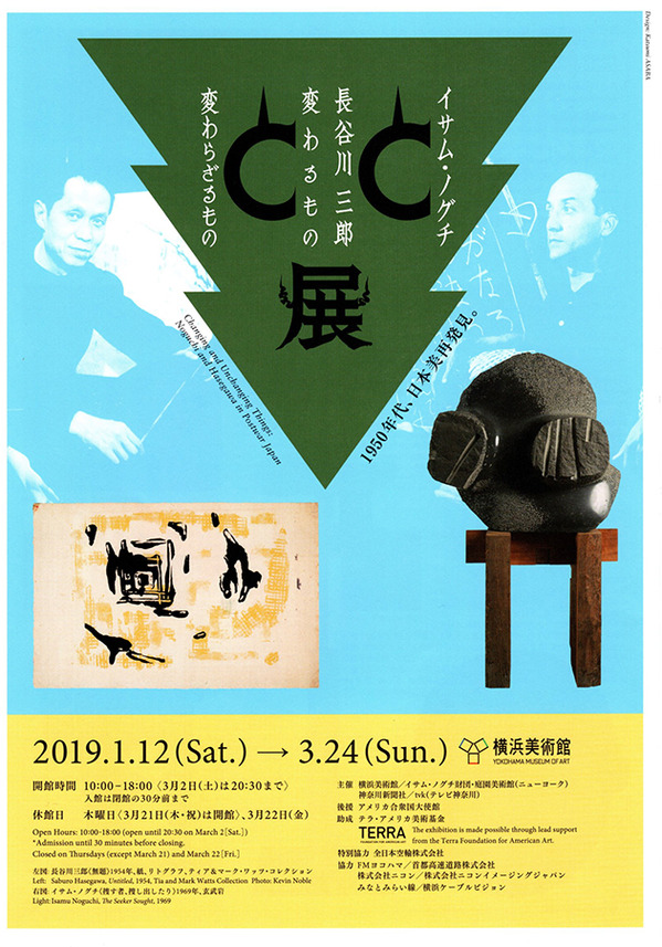 img20190223_11184273.jpg