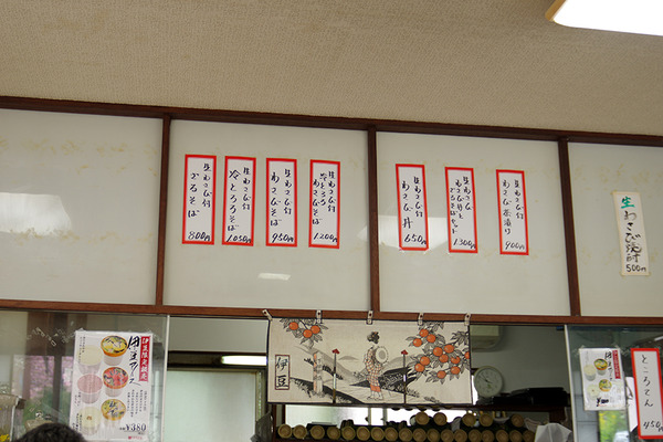 IMGP3053.JPG
