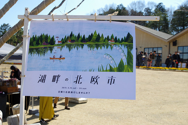 IMGP3745.JPG