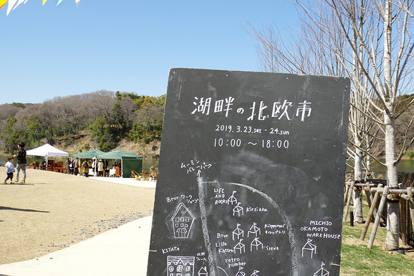 IMGP3784.JPG