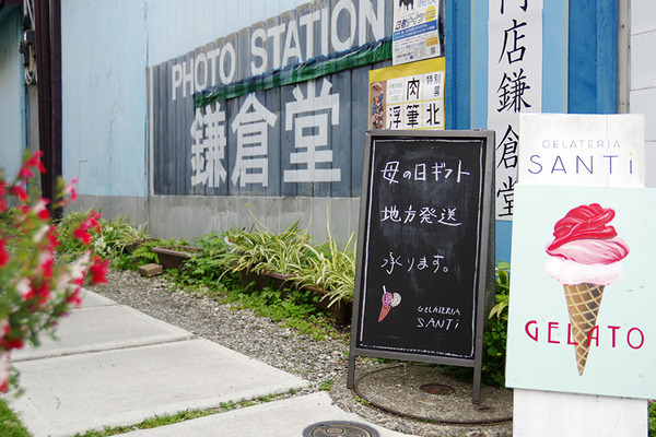 IMGP4371.JPG