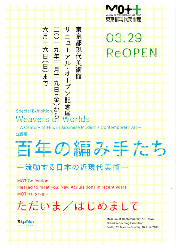 img20190502_19375998.jpg