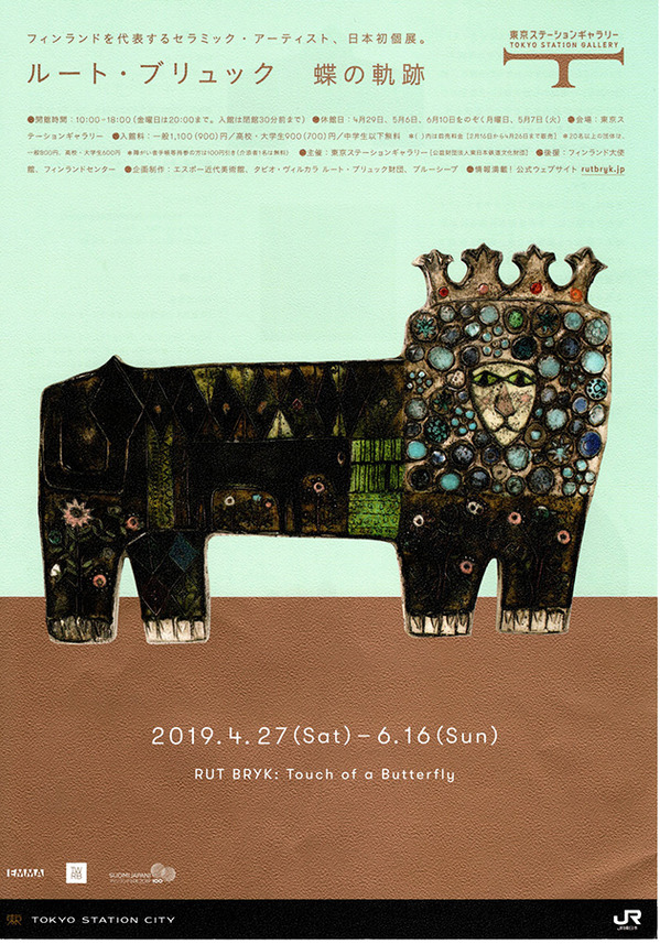 img20190412_10090310.jpg