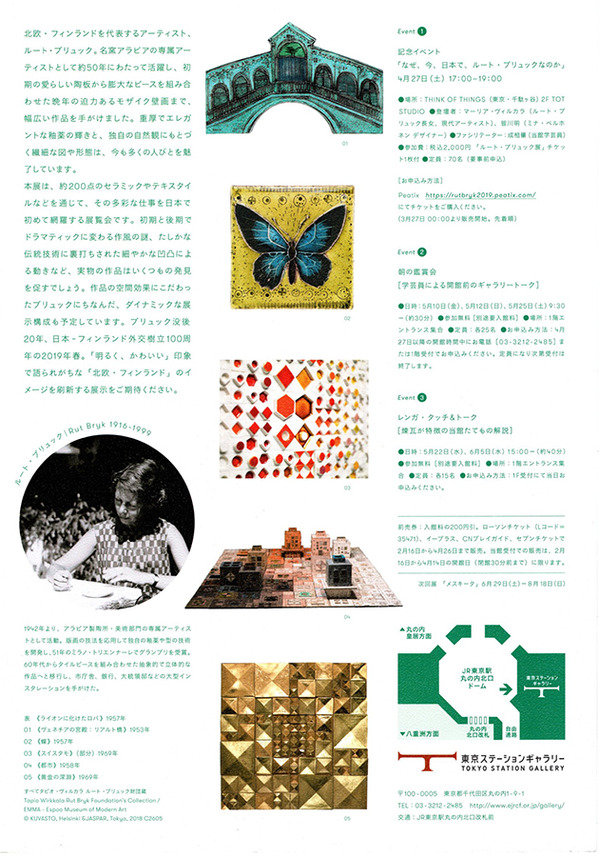 img20190412_10094448.jpg